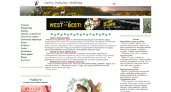 Desktop Screenshot of huntset.com